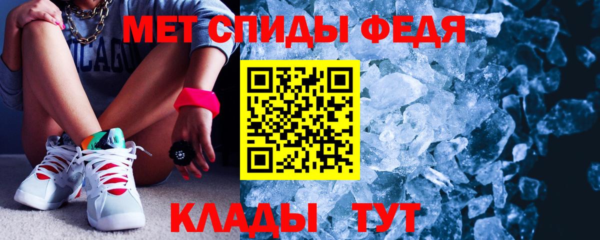 АМФ 98% Котовск