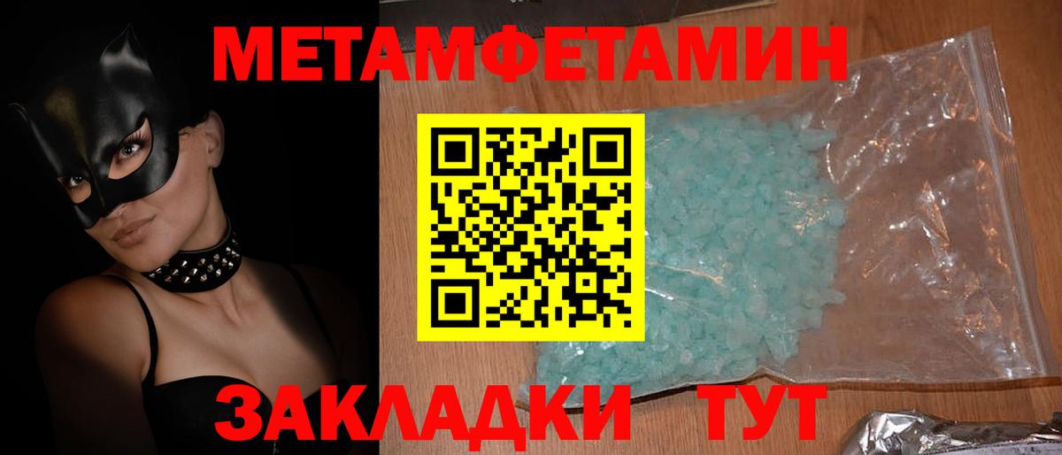 omg онион  Амфетамин  Котовск  Вход с VPN  АМФ  АМФ 98% 