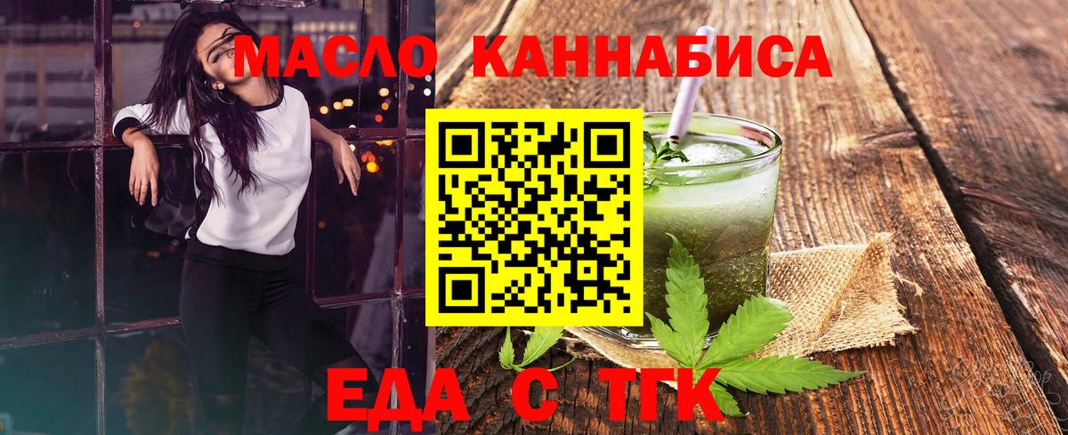 Метамфетамин Котовск