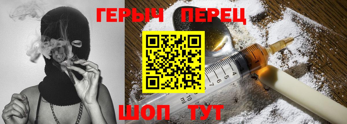Героин Афган Котовск