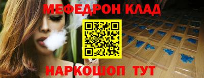 бутик Камышлов