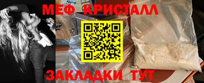 мет Канаш
