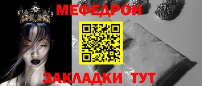 мет Канаш