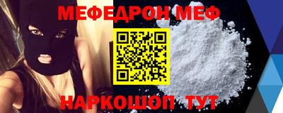 мет Канаш