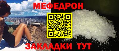 бутик Камышлов
