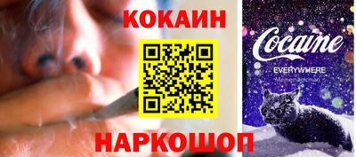 бутик Камышлов