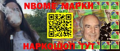 бутик Камышлов