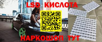 бутик Камышлов