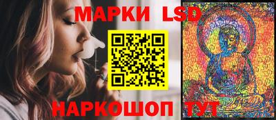 каннабис Кандалакша