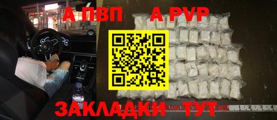 каннабис Кандалакша
