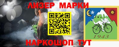 каннабис Кандалакша