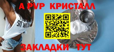 мет Канаш