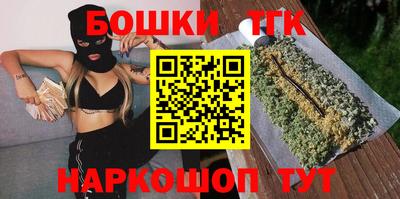 бутик Камышлов