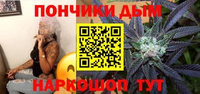 бутик Камышлов