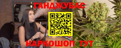 мет Канаш