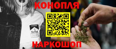 мет Канаш