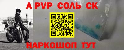 бутик Камышлов