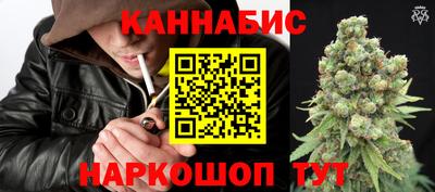 мет Канаш