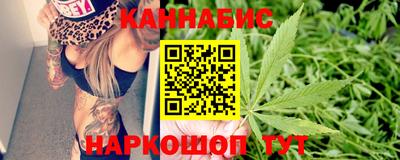 каннабис Кандалакша