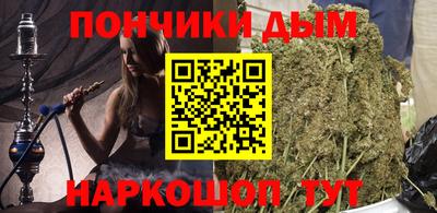 каннабис Кандалакша
