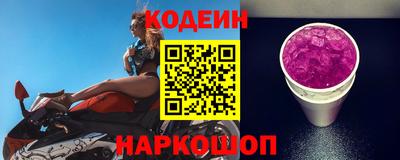 бутик Камышлов