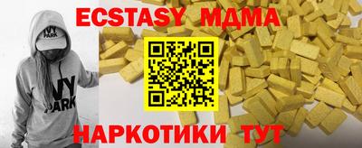 бутик Камышлов