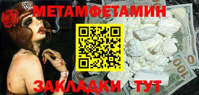 бутик Камышлов
