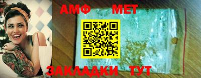 бутик Камышлов