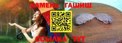 мет Канаш