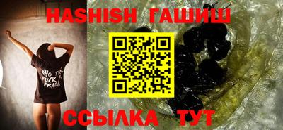 бутик Камышлов