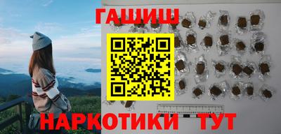 бутик Камышлов