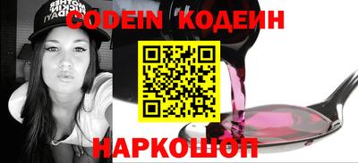 бутик Камышлов