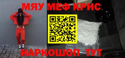 мет Канаш