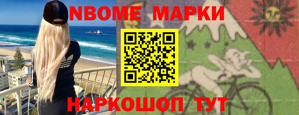 Лсд 25 экстази ecstasy Котовск