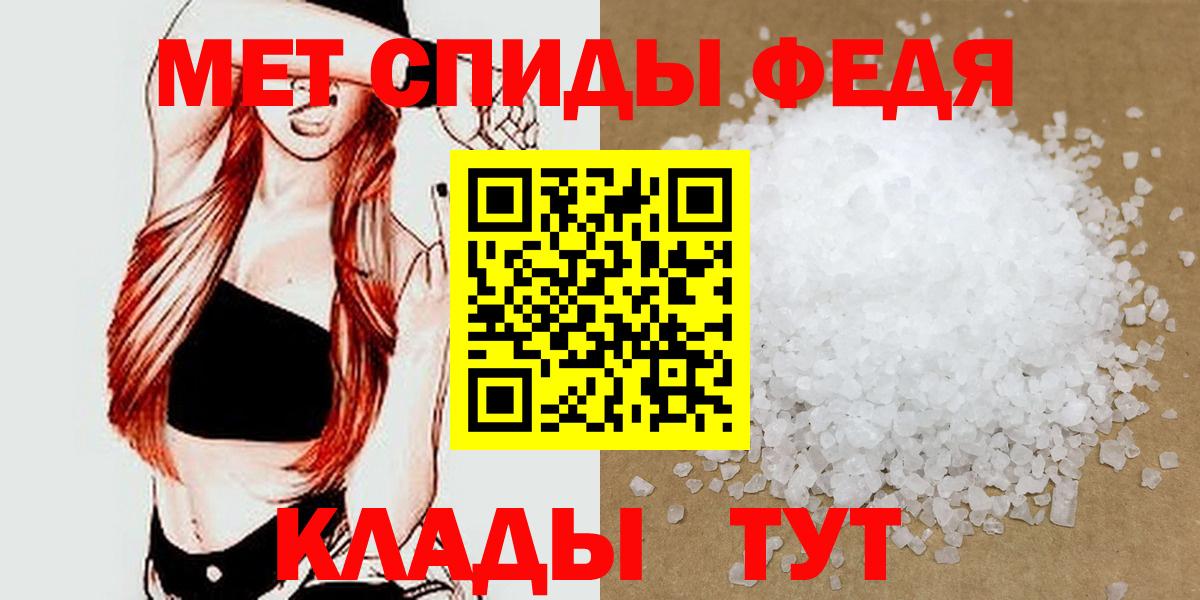 Первитин Декстрометамфетамин 99.9%  Первитин Декстрометамфетамин 99.9%  Вход с VPN  Котовск 