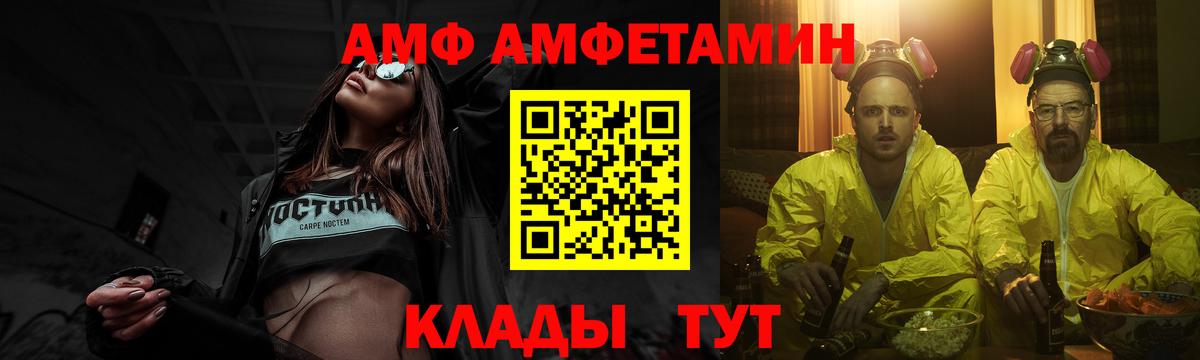 Первитин мет Котовск
