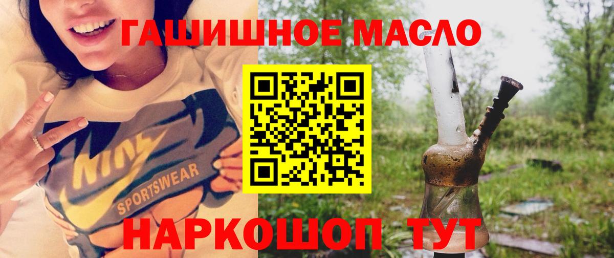 Дистиллят ТГК жижа  Дистиллят ТГК вейп с тгк  Вход с VPN  Котовск 