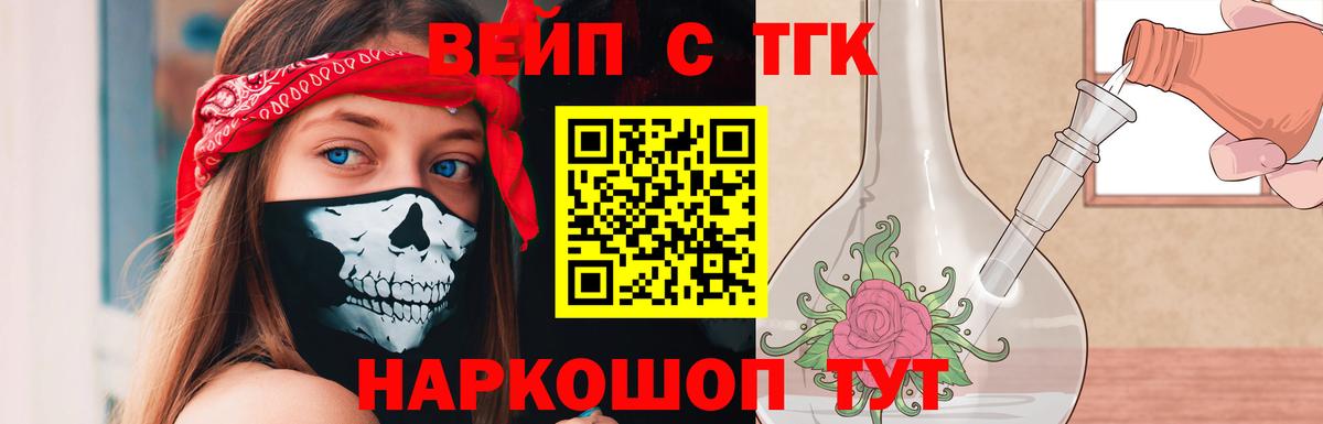 Дистиллят ТГК концентрат Котовск