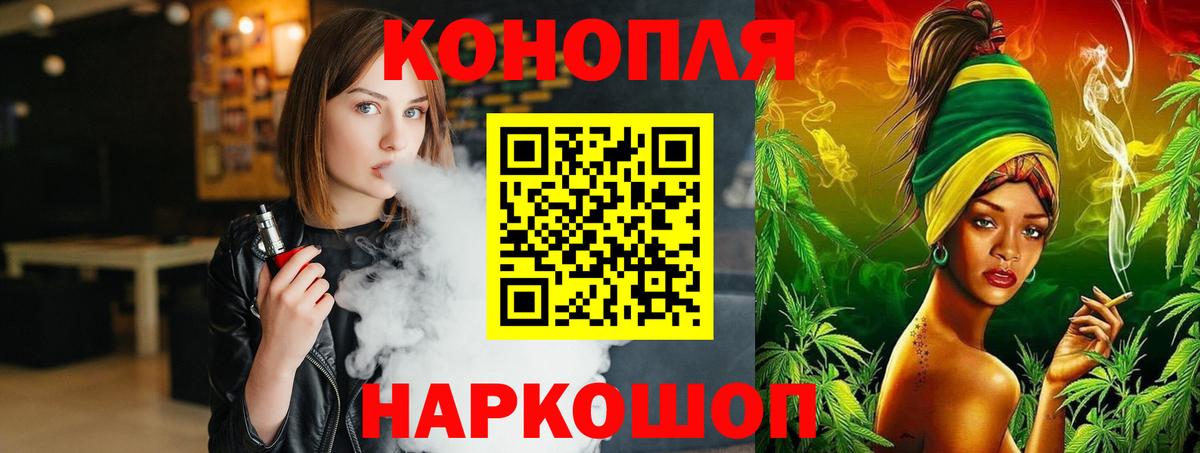 Каннабис ГИДРОПОН Котовск